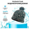 Шапка водонепроницаемая DEXSHELL с помпоном DH342 серая, one size DH342G